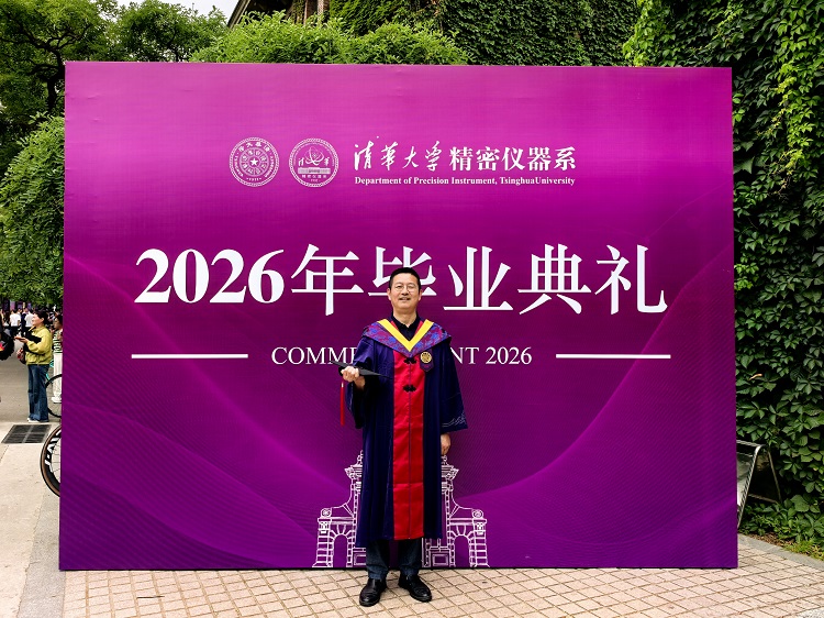 Dr.+Pan++Tsinghua+THU+Doctor+Degree+Picture1.jpg